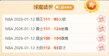 精彩对决前,雷霆对阵马,连续,澳门威尼斯人赌场网址,澳门威尼斯人赌场网址入口,澳门威尼斯人赌场网址官方入口,澳门威尼斯人赌场网址官方网址