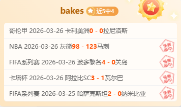 大乐透期号,专家推荐,国际米兰联,澳门威尼斯人赌场网址,澳门威尼斯人赌场网址入口,澳门威尼斯人赌场网址官方入口,澳门威尼斯人赌场网址官方网址