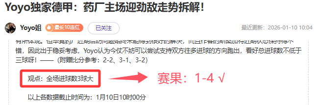 德国杯半决,视角分析拜,仁晋级态势,澳门威尼斯人赌场网址,澳门威尼斯人赌场网址入口,澳门威尼斯人赌场网址官方入口,澳门威尼斯人赌场网址官方网址