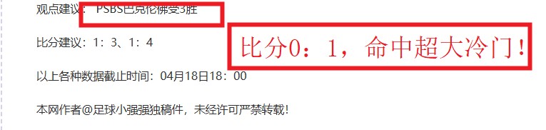 德国杯半决,视角分析拜,仁晋级态势,澳门威尼斯人赌场网址,澳门威尼斯人赌场网址入口,澳门威尼斯人赌场网址官方入口,澳门威尼斯人赌场网址官方网址
