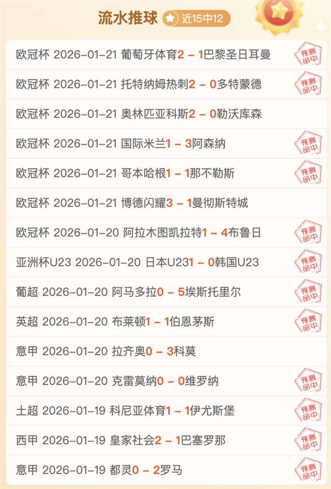 足球,场精选,中美职业,澳门威尼斯人赌场网址,澳门威尼斯人赌场网址入口,澳门威尼斯人赌场网址官方入口,澳门威尼斯人赌场网址官方网址