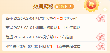 阿隆索时代,皇马内讧频,维尼修斯事,澳门威尼斯人赌场网址,澳门威尼斯人赌场网址入口,澳门威尼斯人赌场网址官方入口,澳门威尼斯人赌场网址官方网址