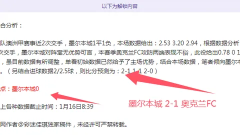 祖巴茨防守失准，宰威三分遭对手3+1反击，裁判回放追加重罚