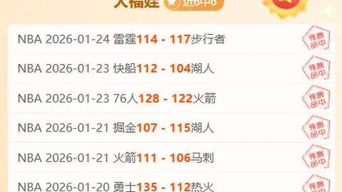 沈北禾丰力压武汉车谷江大，女子中超赛场精彩不断