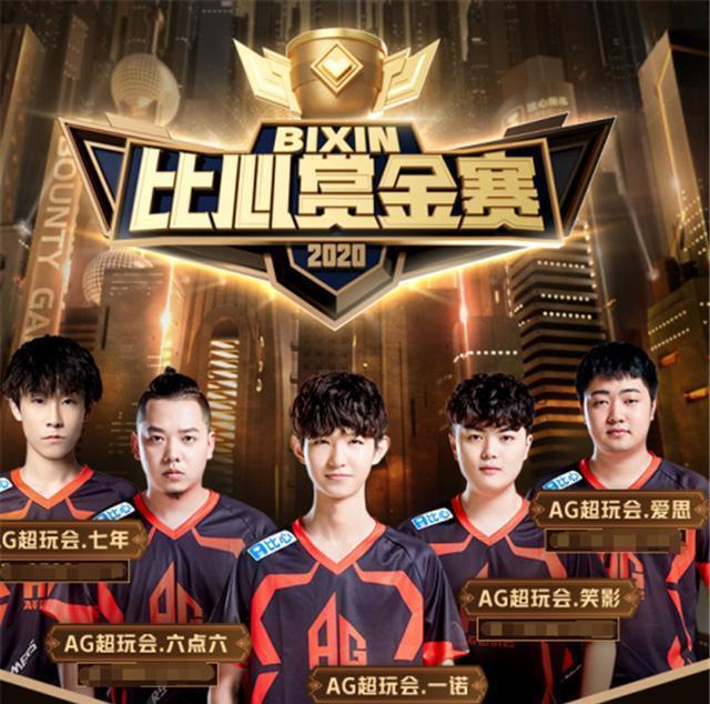 成为了拜仁