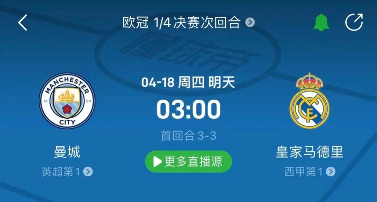 岁的年轻球